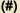 Numbers in Parenthesis on Map